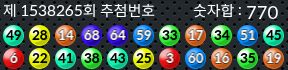 1538265 결과캡쳐