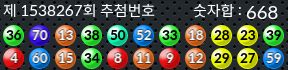 1538267 결과캡쳐