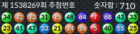 1538269 결과캡쳐