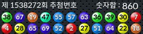 1538272 결과캡쳐