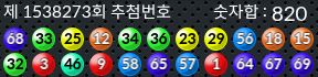 1538273 결과캡쳐