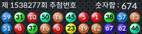 1538277 결과캡쳐
