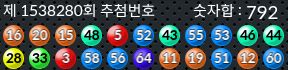 1538280 결과캡쳐