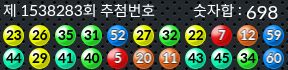 1538283 결과캡쳐