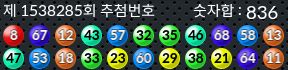 1538285 결과캡쳐