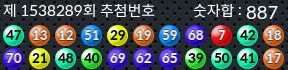 1538289 결과캡쳐