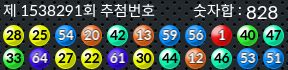 1538291 결과캡쳐