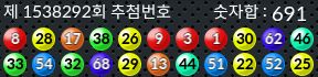 1538292 결과캡쳐