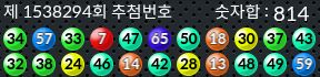 1538294 결과캡쳐