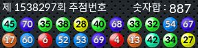 1538297 결과캡쳐