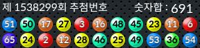 1538299 결과캡쳐