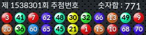 1538301 결과캡쳐