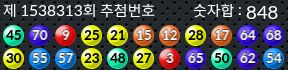 1538313 결과캡쳐