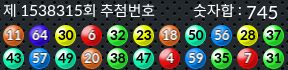 1538315 결과캡쳐