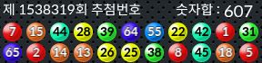 1538319 결과캡쳐