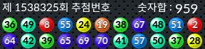 1538325 결과캡쳐
