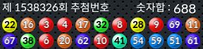 1538326 결과캡쳐