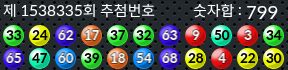 1538335 결과캡쳐