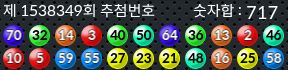1538349 결과캡쳐