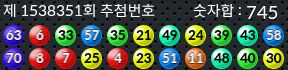 1538351 결과캡쳐