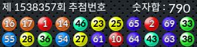 1538357 결과캡쳐