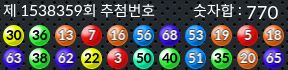 1538359 결과캡쳐