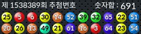 1538389 결과캡쳐
