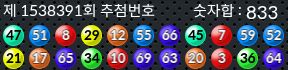 1538391 결과캡쳐
