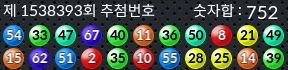 1538393 결과캡쳐