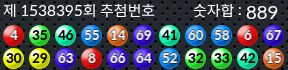 1538395 결과캡쳐