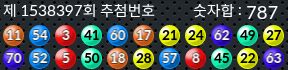 1538397 결과캡쳐