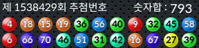 1538429 결과캡쳐