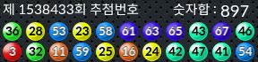 1538433 결과캡쳐