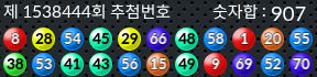 1538444 결과캡쳐