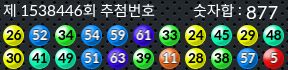 1538446 결과캡쳐