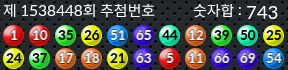 1538448 결과캡쳐