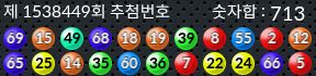 1538449 결과캡쳐