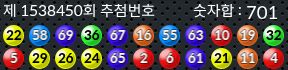 1538450 결과캡쳐