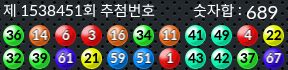 1538451 결과캡쳐