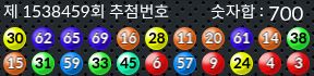 1538459 결과캡쳐