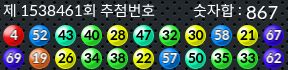 1538461 결과캡쳐