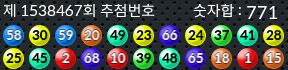 1538467 결과캡쳐