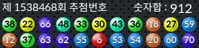 1538468 결과캡쳐