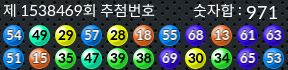 1538469 결과캡쳐
