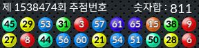 1538474 결과캡쳐