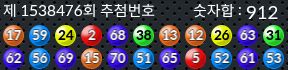 1538476 결과캡쳐