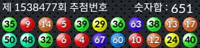 1538477 결과캡쳐
