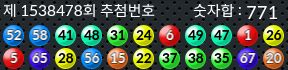 1538478 결과캡쳐