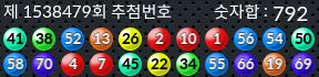 1538479 결과캡쳐