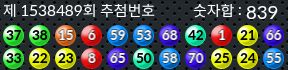 1538489 결과캡쳐